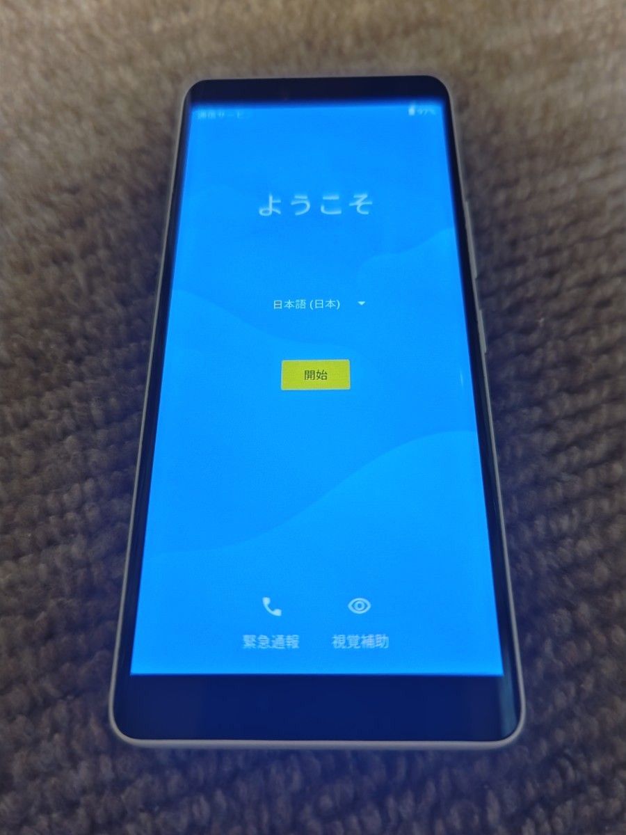 Rakuten Hand 5G P780 楽天ハンド5G ホワイト 白 中古 SIMフリー Rakuten Hand 5G P780 楽天ハンド5G ホワイト 白 中古 SIMフリー