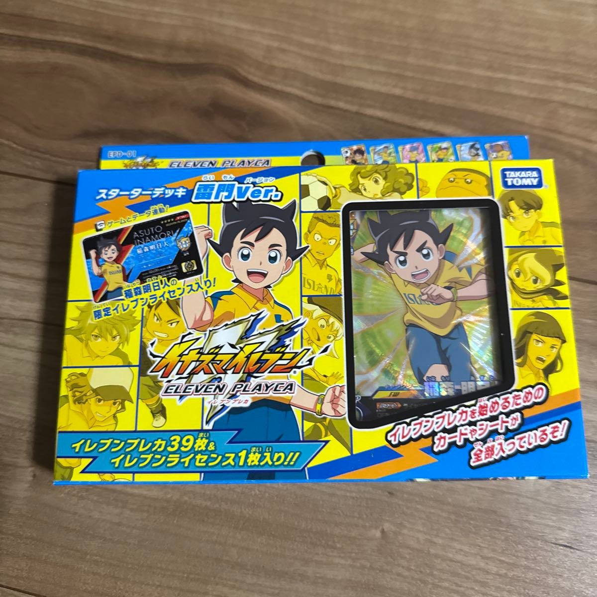 イナズマイレブン イレブンプレカ スターターセット|Yahoo イナズマイレブン イレブンプレカ スターターセット|Yahoo