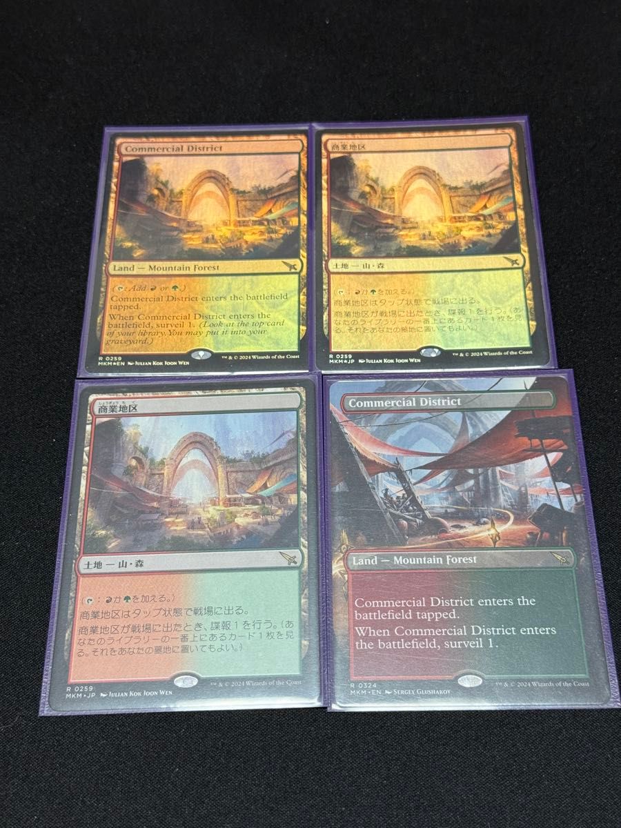 MTG 商業地区 英語版 2枚 日本語版2枚 4枚セットとなります MTG 商業地区 英語版 2枚 日本語版2枚 4枚セットとなります