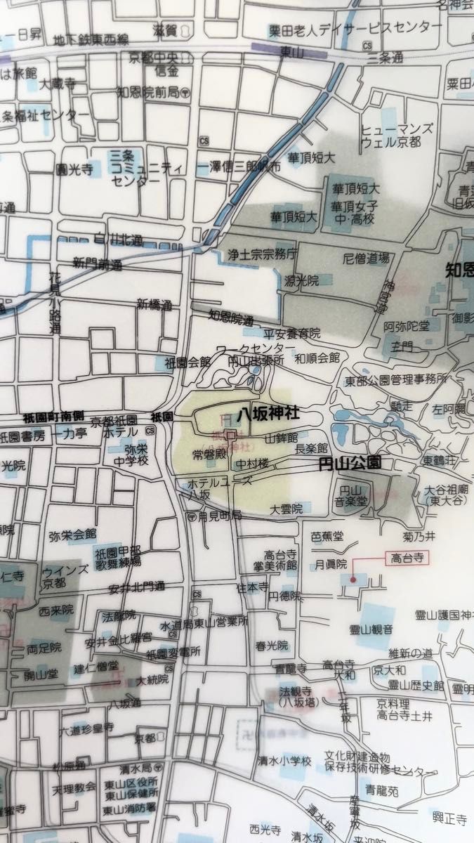 「京都時代MAP 幕末・維新編」「京都時代MAP 安土桃山編(帯付き)」2冊セット (いずれも初版第一刷)
