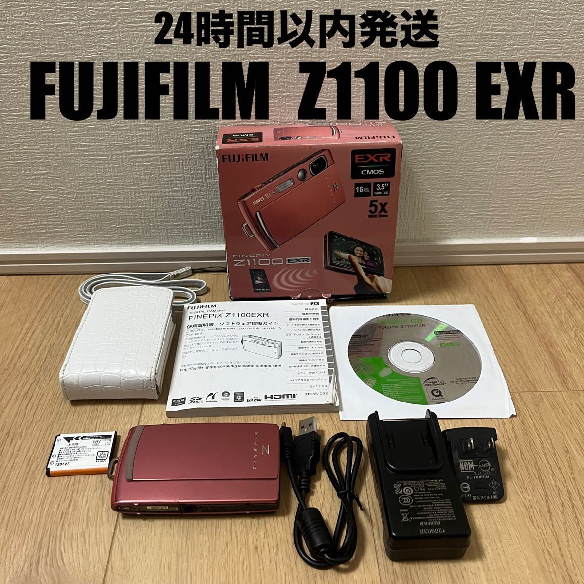 純正ケース付】FUJIFILM FinePix Z1100 exr コーラルピンク 純正ケース付】FUJIFILM FinePix Z1100 exr コーラルピンク