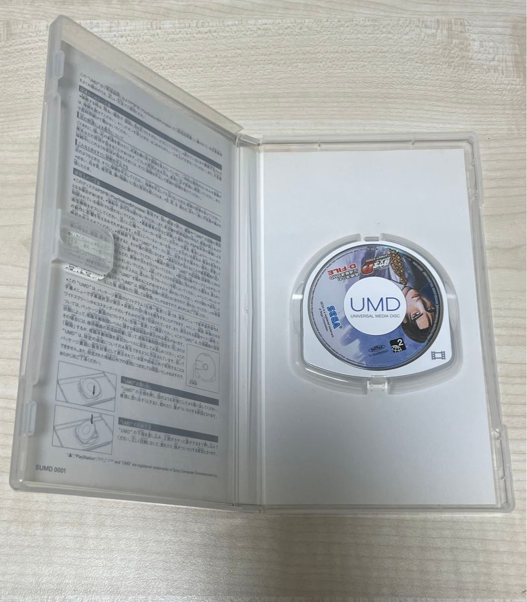 PSP】頭文字D STREET STAGE 高橋涼介の公道最速UMD D-FILE VIDEO PSP】頭文字D STREET STAGE 高橋涼介の公道最速UMD D-FILE VIDEO