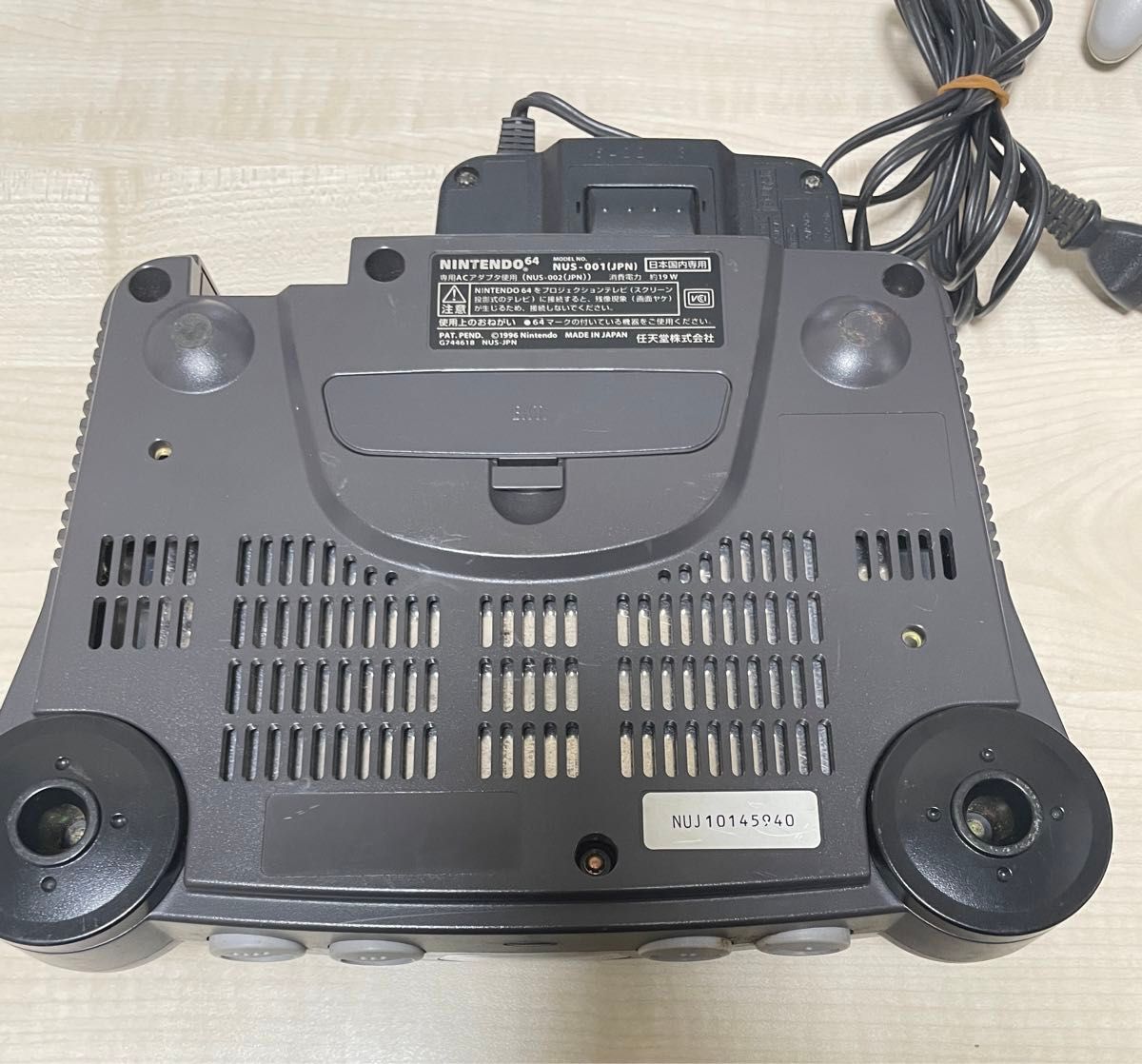 任天堂 ニンテンドー64本体 NUS-001 コントローラ電源アダプター 任天堂 ニンテンドー64本体 NUS-001 コントローラ電源アダプター