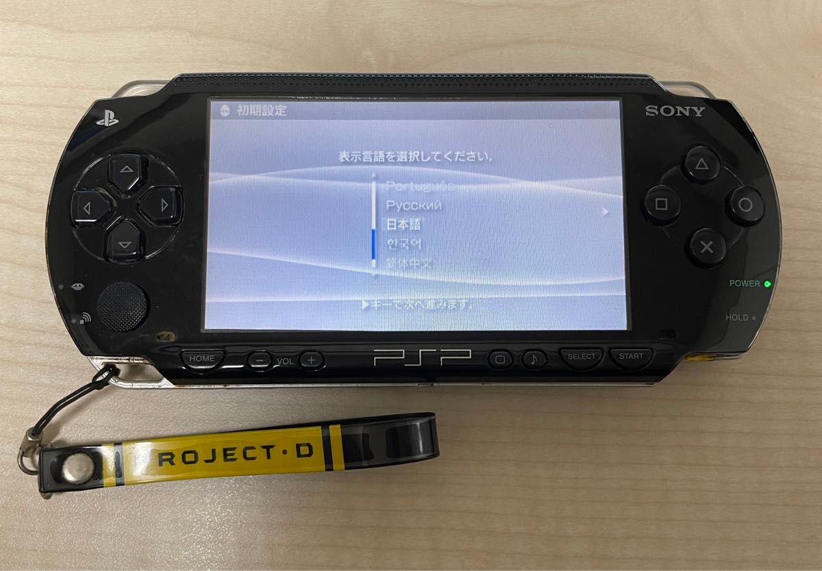 バッテリー新品 SONY PSP-1000 PSP本体 ブラック Playstation バッテリー新品 SONY PSP-1000 PSP本体 ブラック Playstation