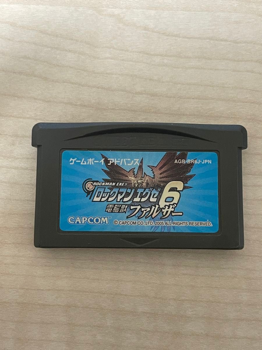ロックマンエグゼ6 電脳獣ファルザー ニンテンドー GBA ロックマンエグゼ6 電脳獣ファルザー ニンテンドー GBA