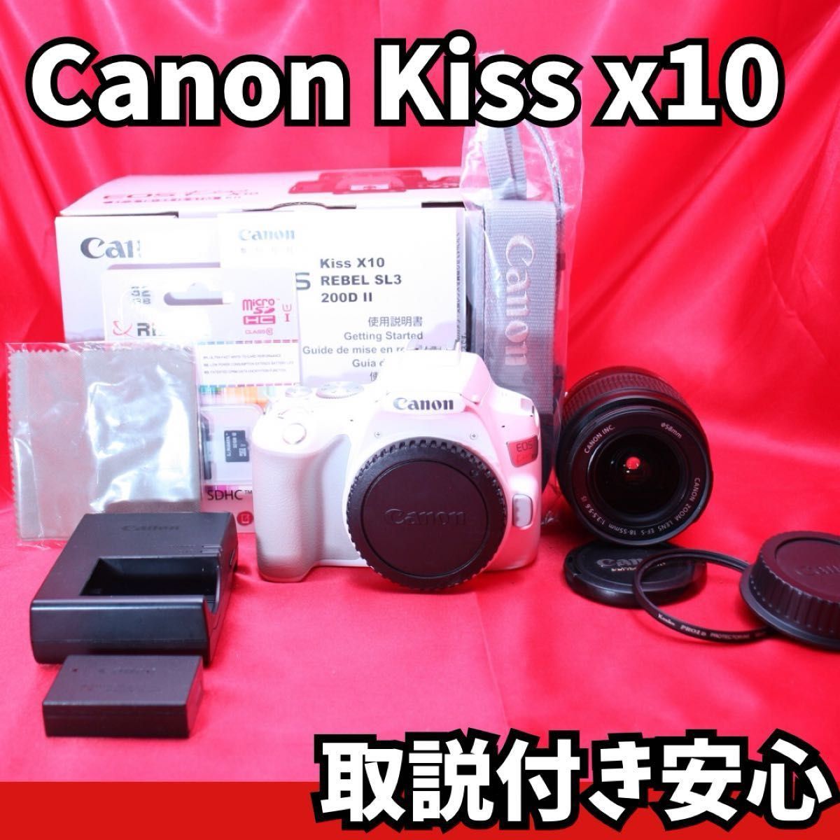 キャノン キス x10 レンズキット デジタルカメラ 一眼レフ Wi-Fi キャノン キス x10 レンズキット デジタルカメラ 一眼レフ Wi-Fi