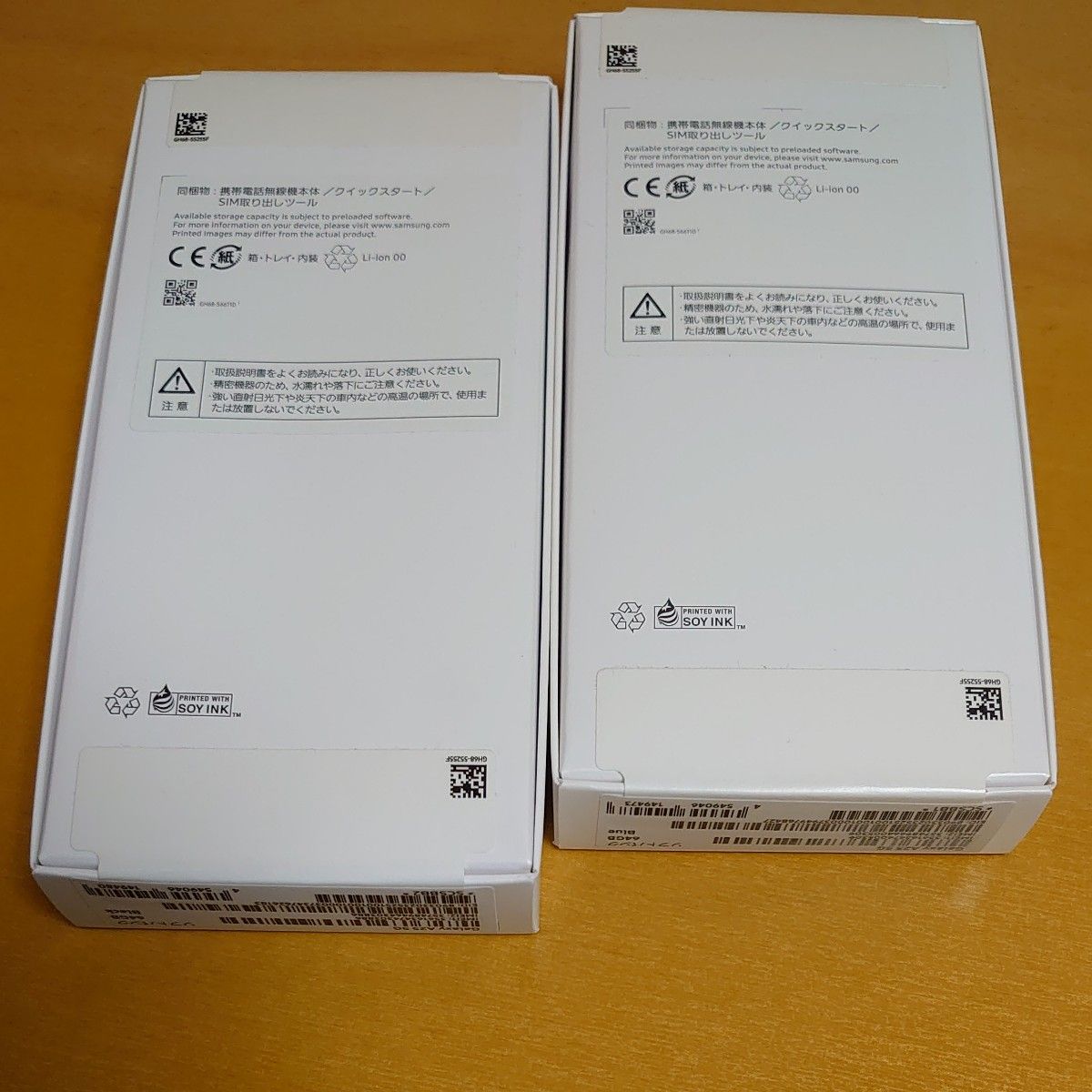 未開封2台】Galaxy A25 5G スマートフォン Samsung ブラック 未開封2台】Galaxy A25 5G スマートフォン Samsung ブラック