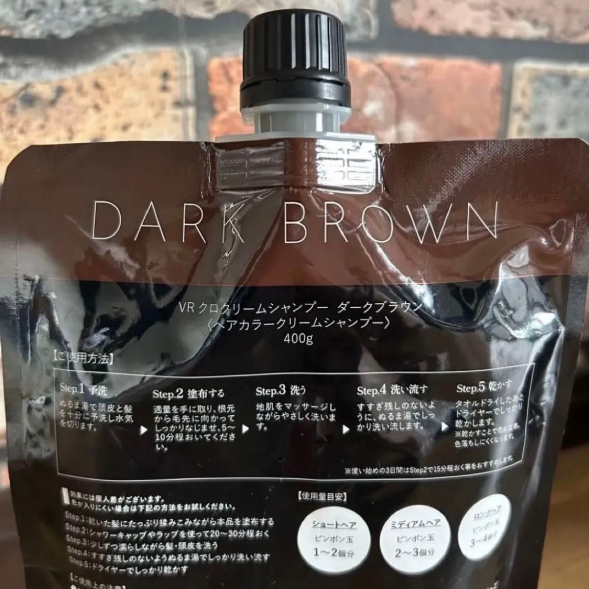 新品 VRクロクリームシャンプー ダークブラウン KURO ヘアカラー 新品 VRクロクリームシャンプー ダークブラウン KURO ヘアカラー