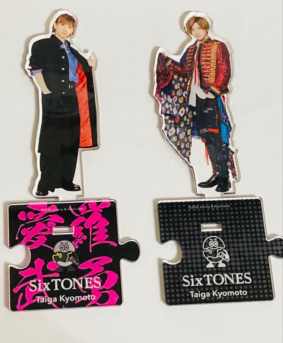 SixTONES 京本大我 アクリルスタンド 2点セット|Yahoo!フリマ SixTONES 京本大我 アクリルスタンド 2点セット|Yahoo!フリマ
