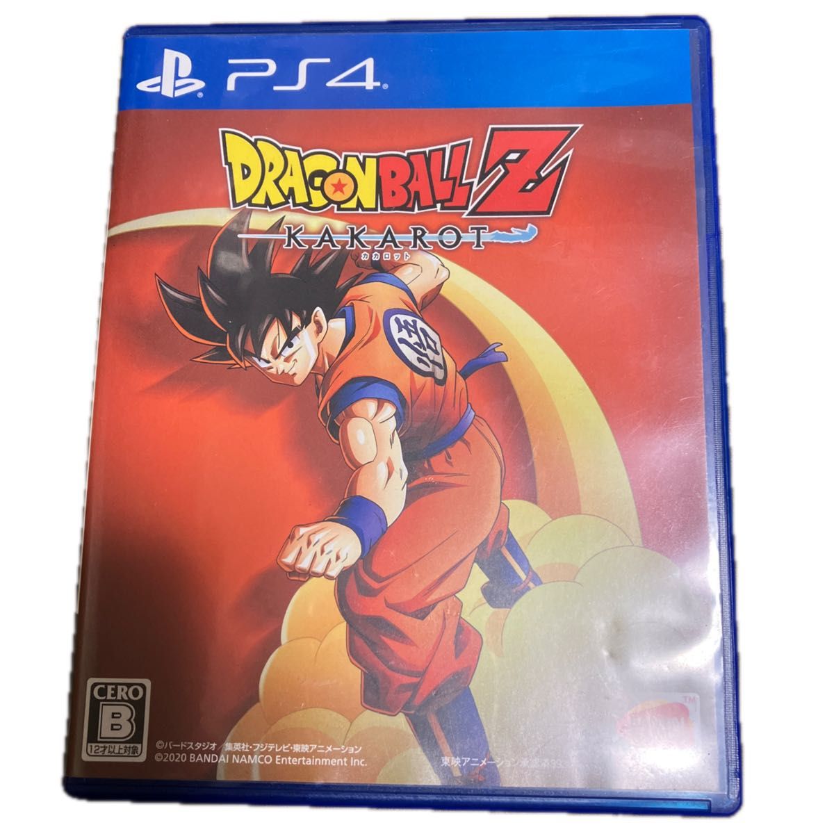 PS4】 ドラゴンボールZ KAKAROT|Yahoo!フリマ(旧PayPayフリマ) PS4】 ドラゴンボールZ KAKAROT|Yahoo!フリマ(旧PayPayフリマ)