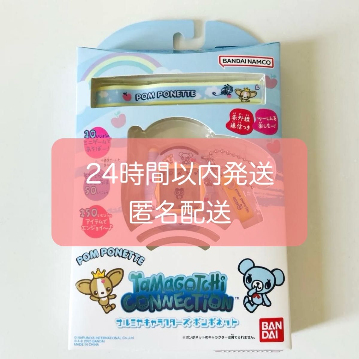 新品未開封】たまごっち ポンポネット|Yahoo!フリマ(旧PayPay 新品未開封】たまごっち ポンポネット|Yahoo!フリマ(旧PayPay