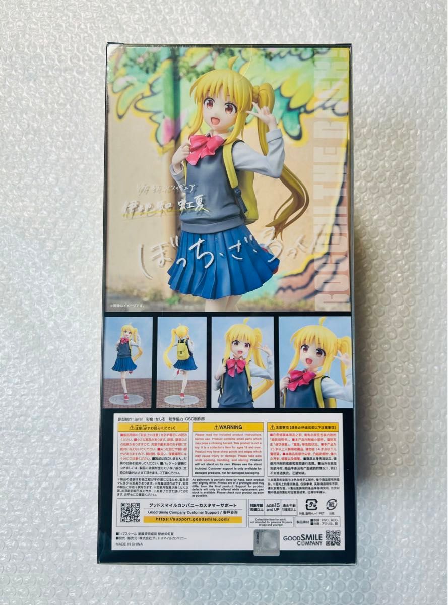新品 未開封 ぼっち・ざ・ろっく 伊地知虹夏 1/7スケール 新品 未開封 ぼっち・ざ・ろっく 伊地知虹夏 1/7スケール