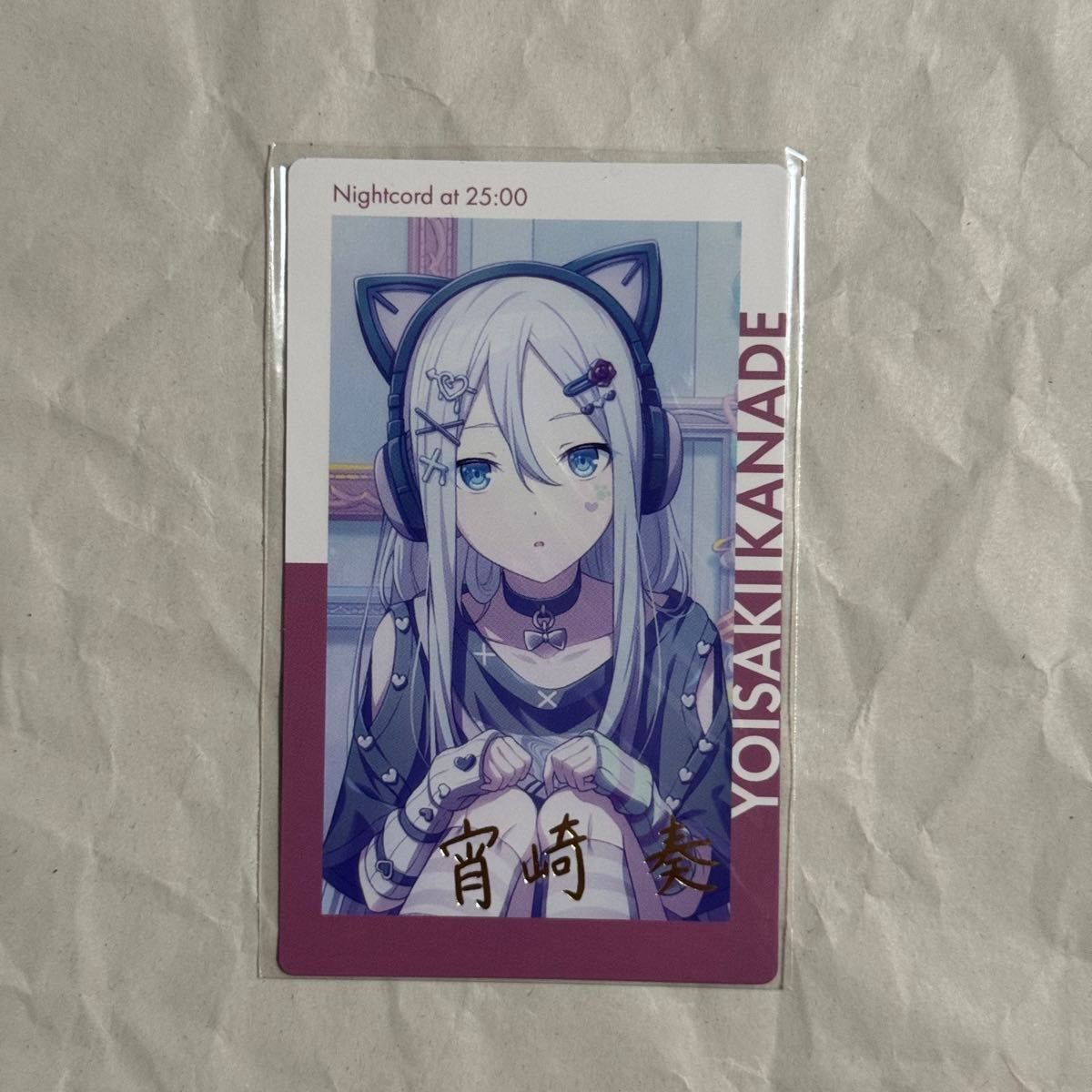 13B プロセカ エピカ ePick card 宵崎奏 箔押し|Yahoo!フリマ 13B プロセカ エピカ ePick card 宵崎奏 箔押し|Yahoo!フリマ