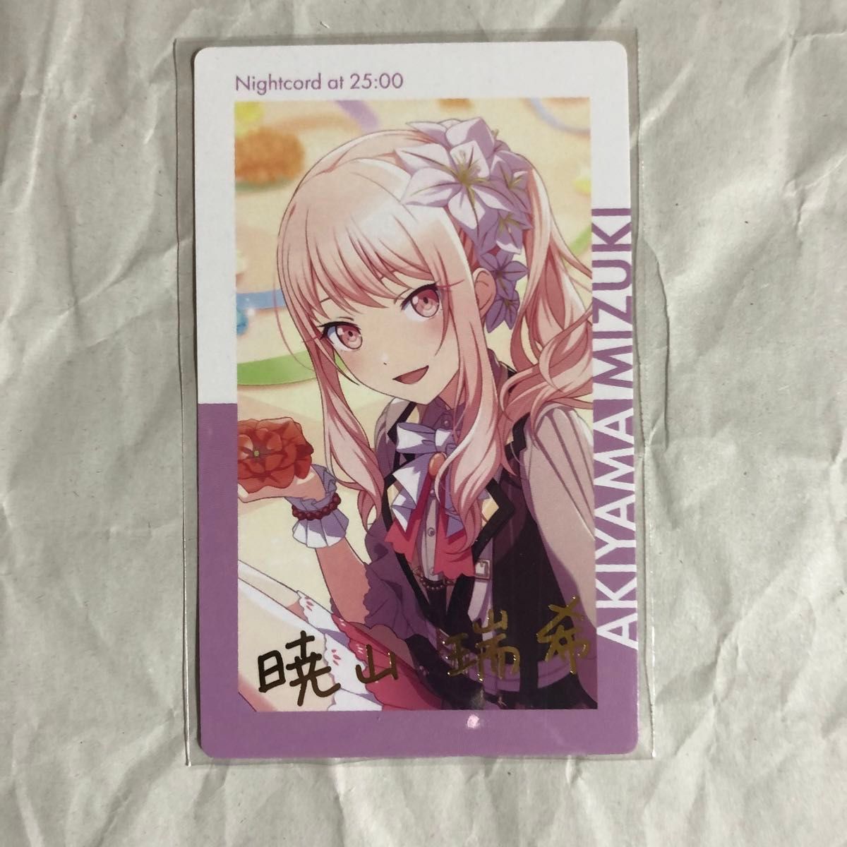 BD バースデー 暁山瑞希 プロセカ エピカ ePick card 箔押し BD バースデー 暁山瑞希 プロセカ エピカ ePick card 箔押し