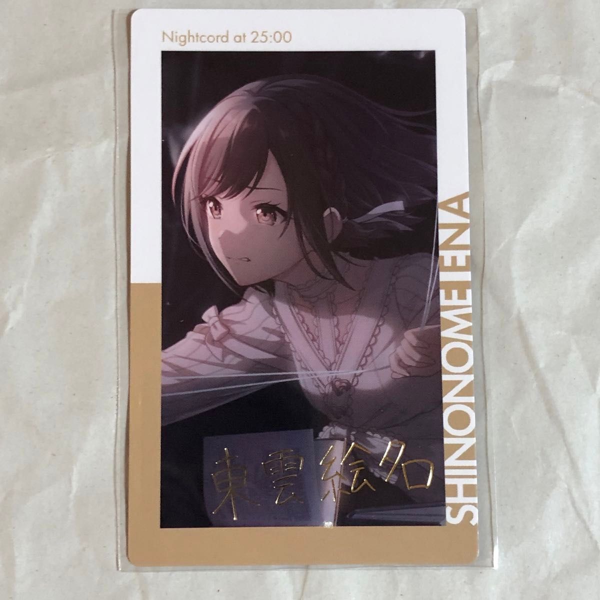 17B 東雲絵名 プロセカ エピカ ePick card 箔押し|Yahoo!フリマ 17B 東雲絵名 プロセカ エピカ ePick card 箔押し|Yahoo!フリマ