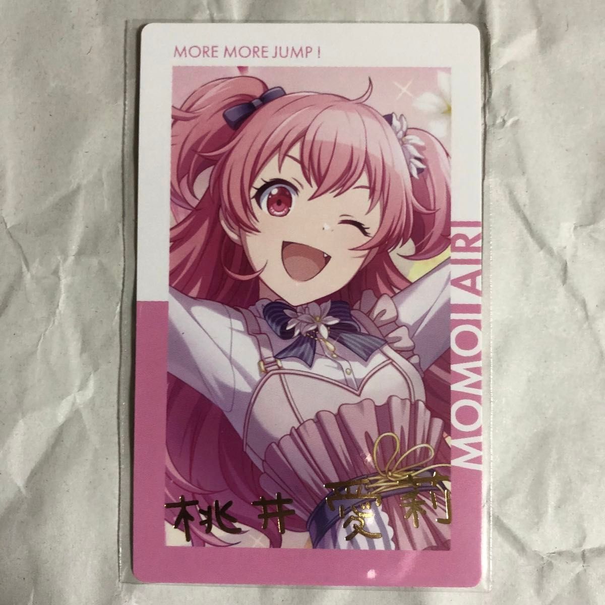 BD バースデー 桃井愛莉 プロセカ エピカ ePick card 箔押し BD バースデー 桃井愛莉 プロセカ エピカ ePick card 箔押し