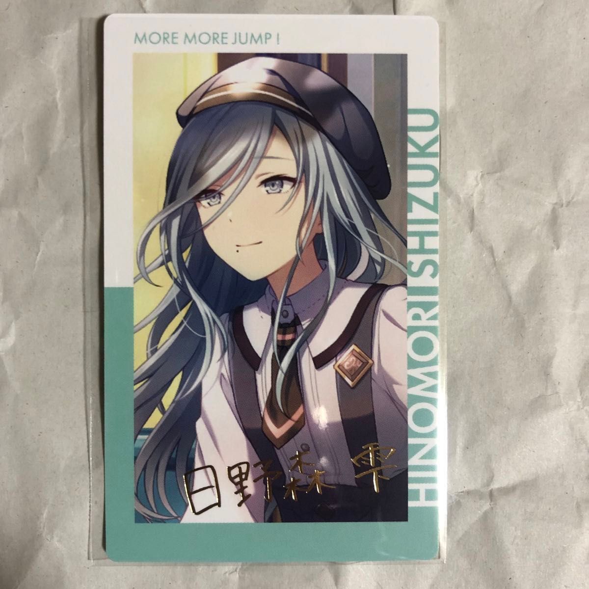 16A 日野森雫 プロセカ エピカ ePick card 箔押し|Yahoo!フリマ 16A 日野森雫 プロセカ エピカ ePick card 箔押し|Yahoo!フリマ