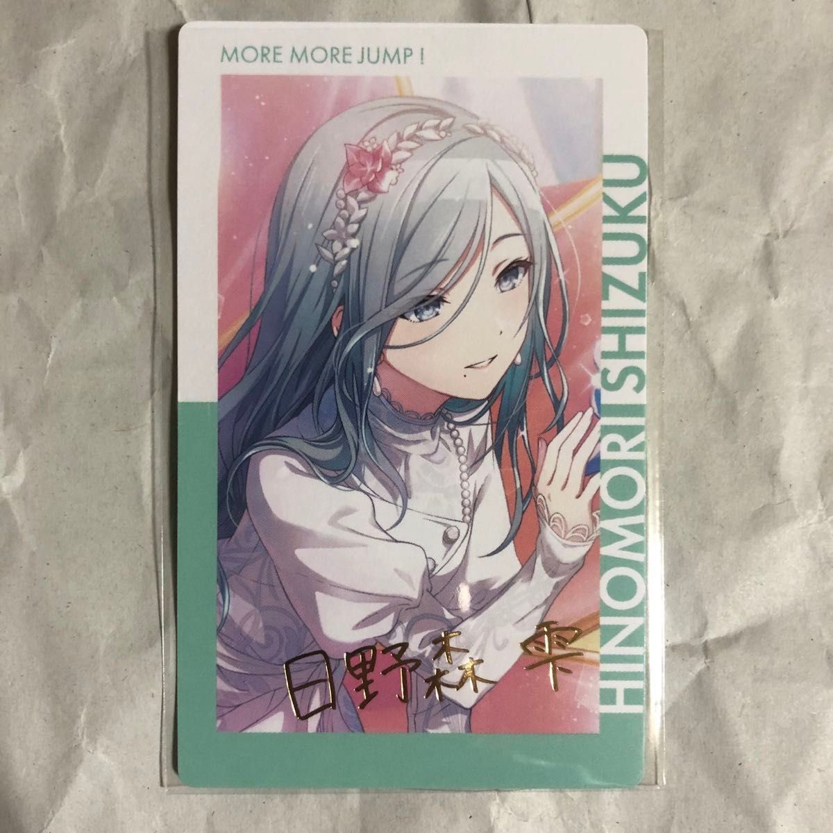 15C 日野森雫 プロセカ エピカ ePick card 箔押し|Yahoo!フリマ 15C 日野森雫 プロセカ エピカ ePick card 箔押し|Yahoo!フリマ