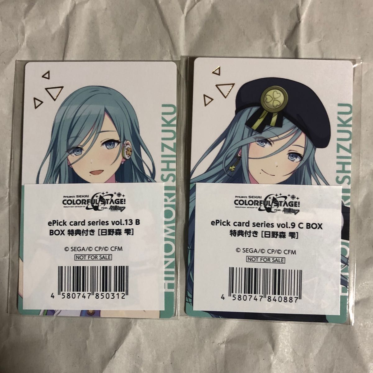 プロセカ エピカ ePick card 特典 日野森雫 9B 13B|Yahoo プロセカ エピカ ePick card 特典 日野森雫 9B 13B|Yahoo