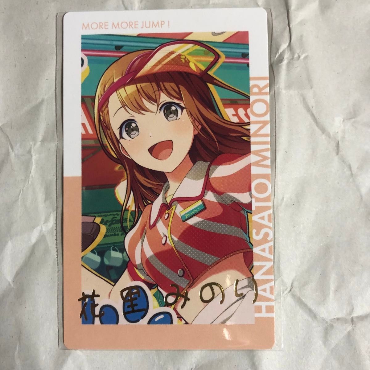 14A 花里みのり プロセカ エピカ ePick card 箔押し|Yahoo 14A 花里みのり プロセカ エピカ ePick card 箔押し|Yahoo