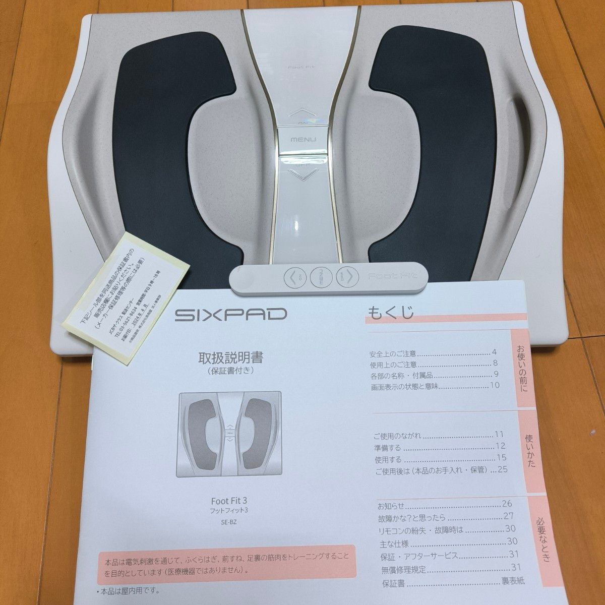 ロピア 爆買い フットフィット3 シックスパッド フットローラー付き SIXPAD エクササイズグッズ