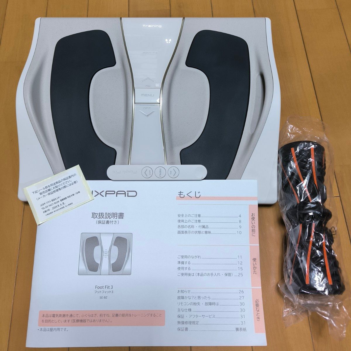 フットフィット3 シックスパッド フットローラー付き SIXPAD フットフィット3 シックスパッド フットローラー付き SIXPAD