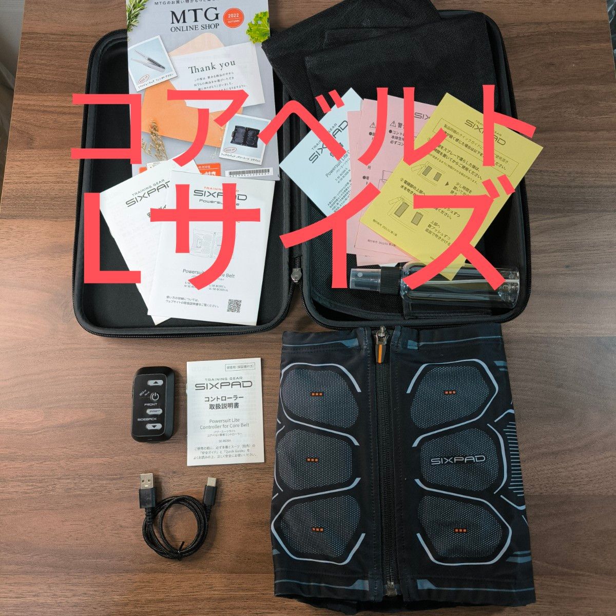 パワースーツ コアベルト Lサイズ シックスパッド SIXPAD 正規品 パワースーツ コアベルト Lサイズ シックスパッド SIXPAD 正規品