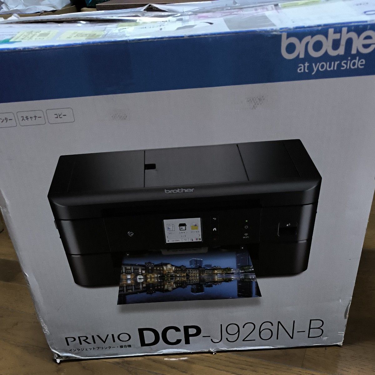 brother PRIVIO DCP-J926N-B プリンター|Yahoo!フリマ(旧 brother PRIVIO DCP-J926N-B プリンター|Yahoo!フリマ(旧