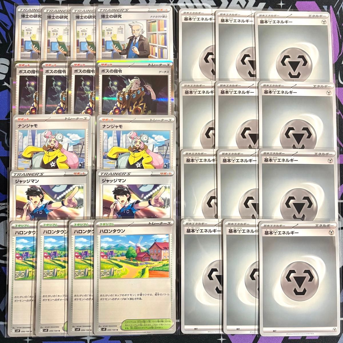 ポケカ 構築済み デッキ ホップのザシアン ex ブリジュラス ex ポケカ 構築済み デッキ ホップのザシアン ex ブリジュラス ex