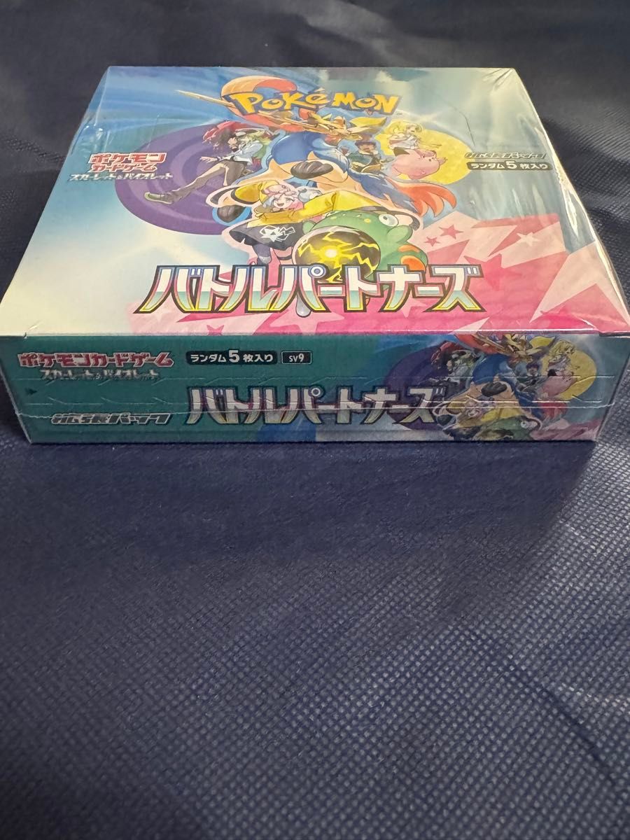 バトルパートナーズ ポケモンカード 1BOX 拡張パック シュリンク バトルパートナーズ ポケモンカード 1BOX 拡張パック シュリンク