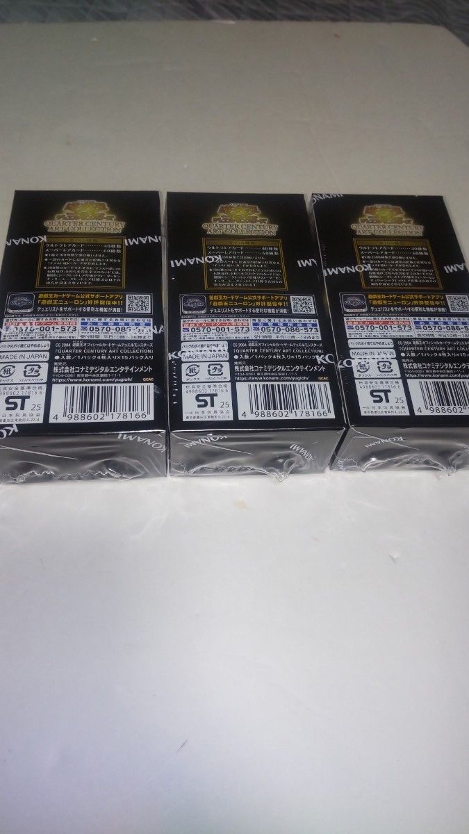 遊戯王OCG QUARTER CENTURY ART COLLECTION 3BOX クォーター 遊戯王OCG QUARTER CENTURY ART COLLECTION 3BOX クォーター