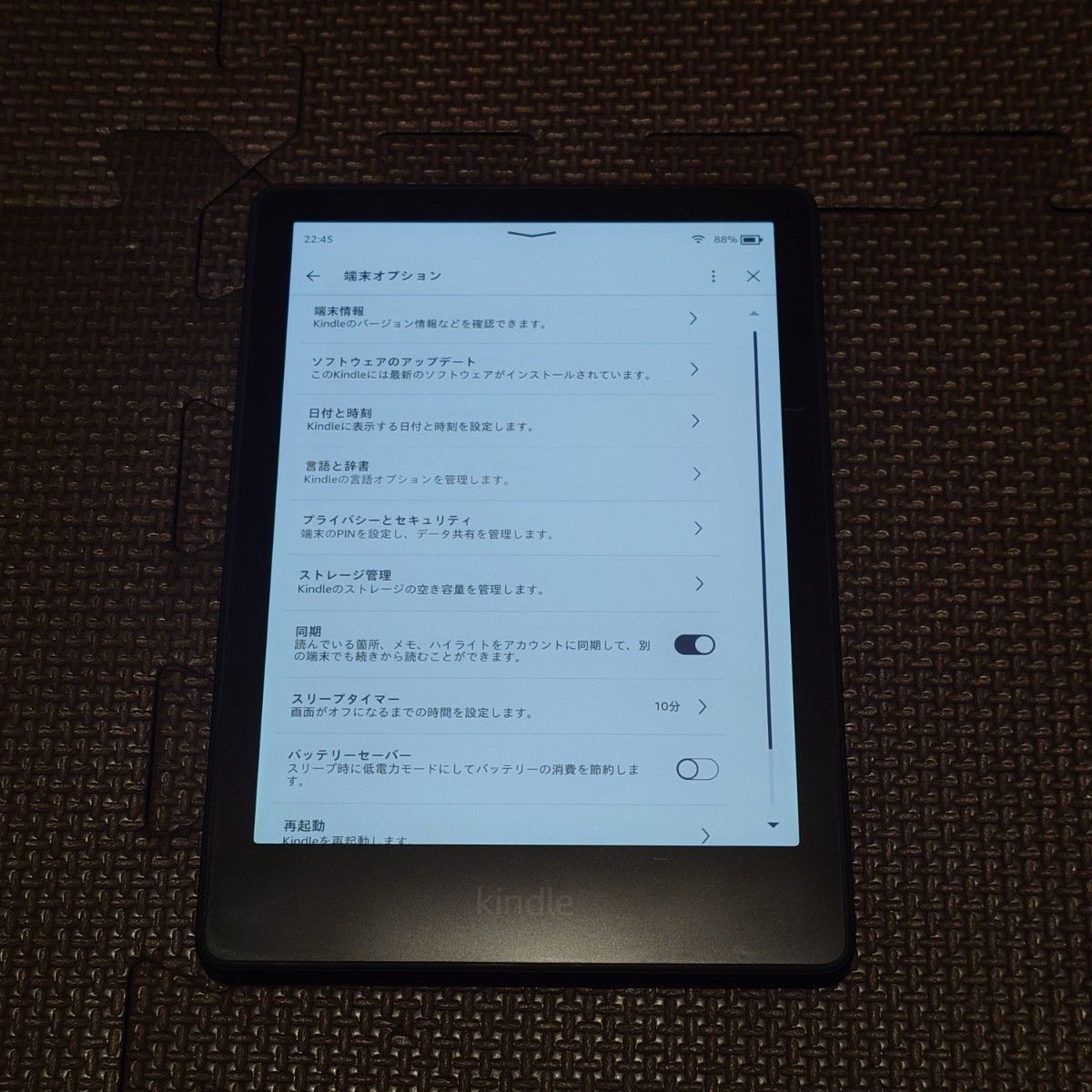 Amazon Kindle paperwhite 第11世代 8GB Wi-Fi|Yahoo!フリマ Amazon Kindle paperwhite 第11世代 8GB Wi-Fi|Yahoo!フリマ