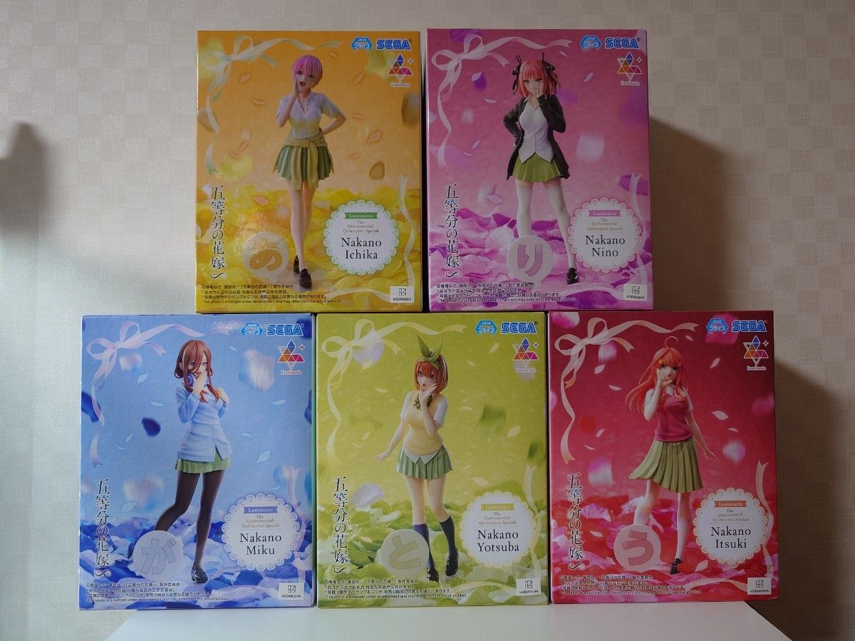 五等分の花嫁∽ フィギュア 中野一花 中野二乃 中野三玖 中野 五等分の花嫁∽ フィギュア 中野一花 中野二乃 中野三玖 中野