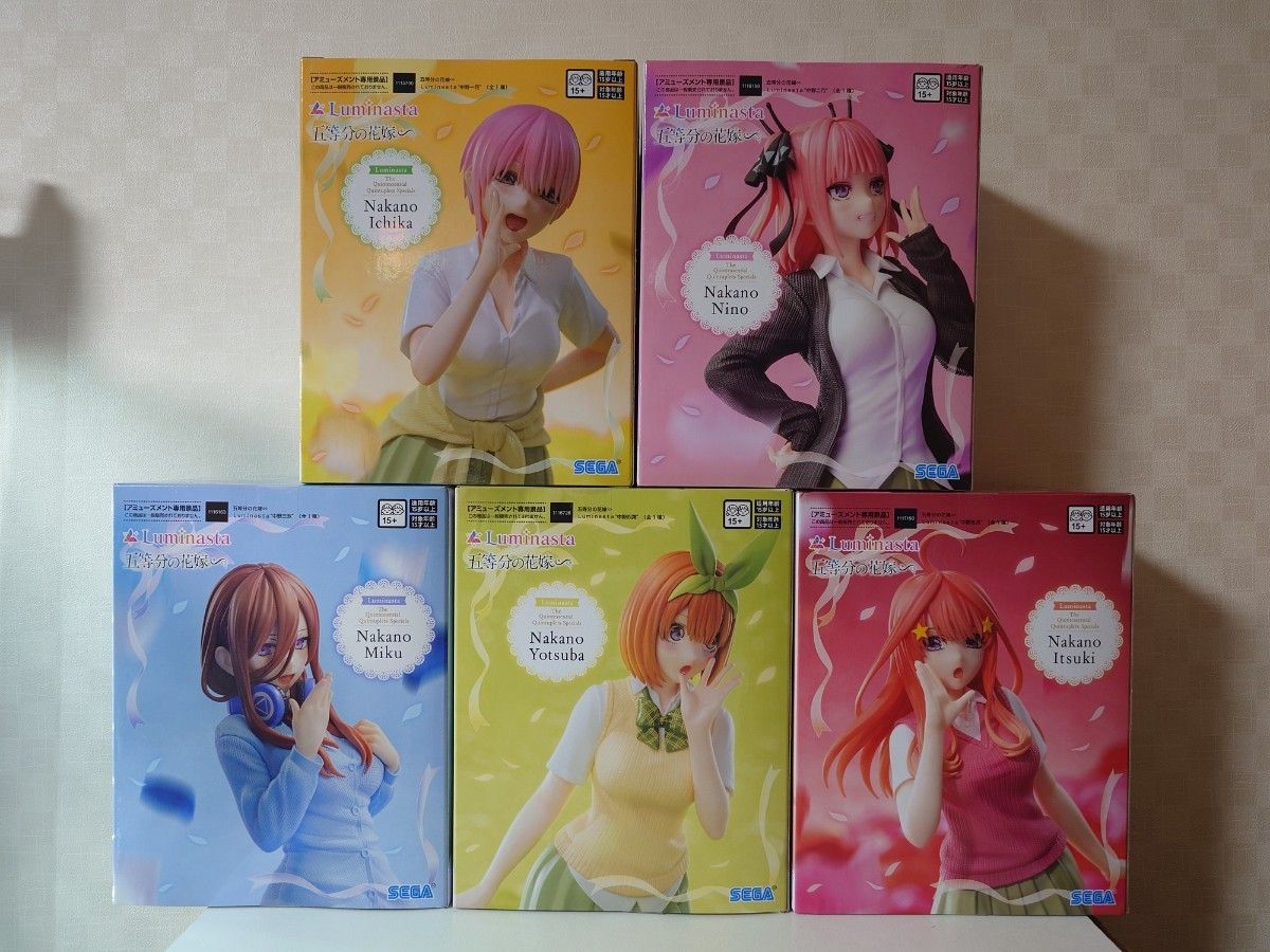 五等分の花嫁∽ フィギュア 中野一花 中野二乃 中野三玖 中野 五等分の花嫁∽ フィギュア 中野一花 中野二乃 中野三玖 中野