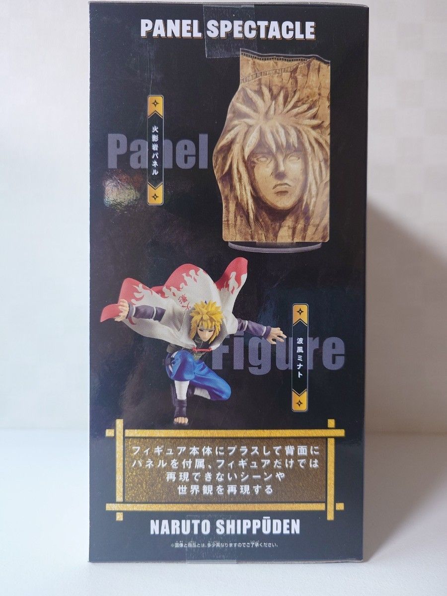 NARUTO ナルト 疾風伝 波風ミナト フィギュア|Yahoo!フリマ(旧 NARUTO ナルト 疾風伝 波風ミナト フィギュア|Yahoo!フリマ(旧
