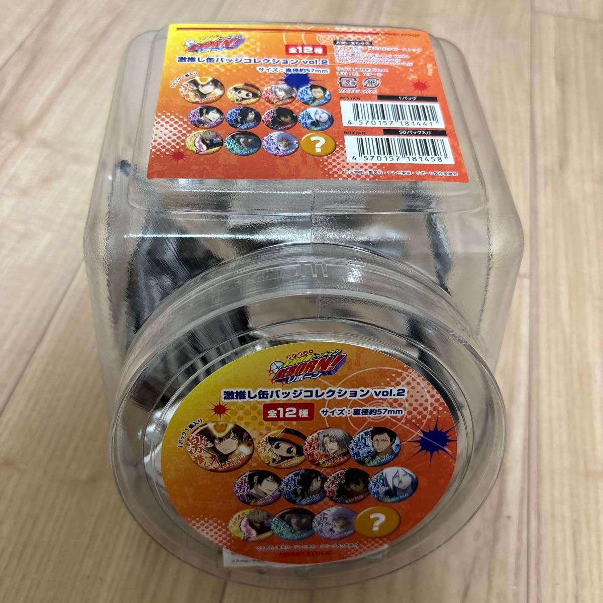 家庭教師ヒットマン REBORN 激推し缶バッジコレクション vol 2 家庭教師ヒットマン REBORN 激推し缶バッジコレクション vol 2