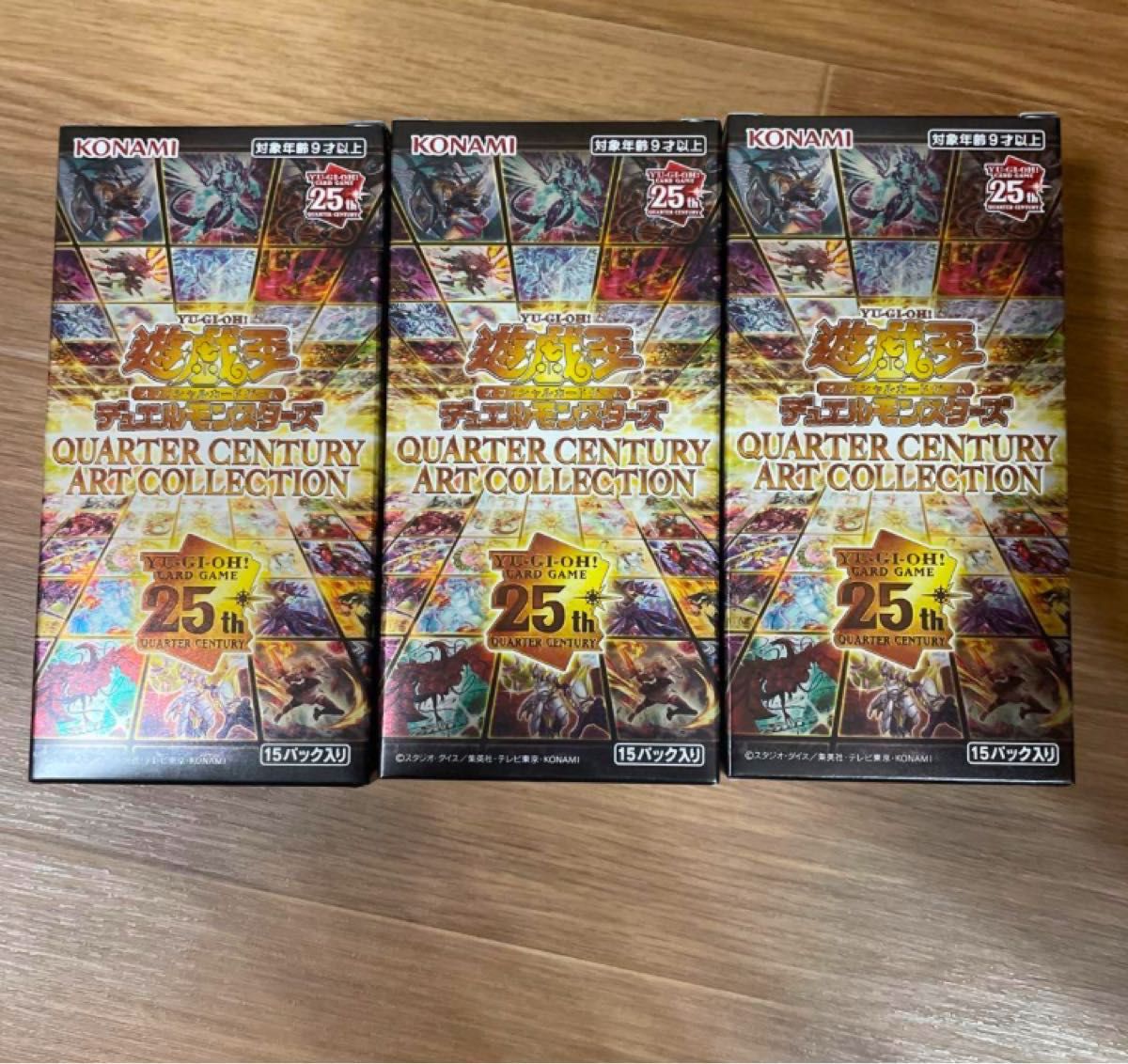 遊戯王OCG デュエルモンスターズ クォーターセンチュリー アート 遊戯王OCG デュエルモンスターズ クォーターセンチュリー アート