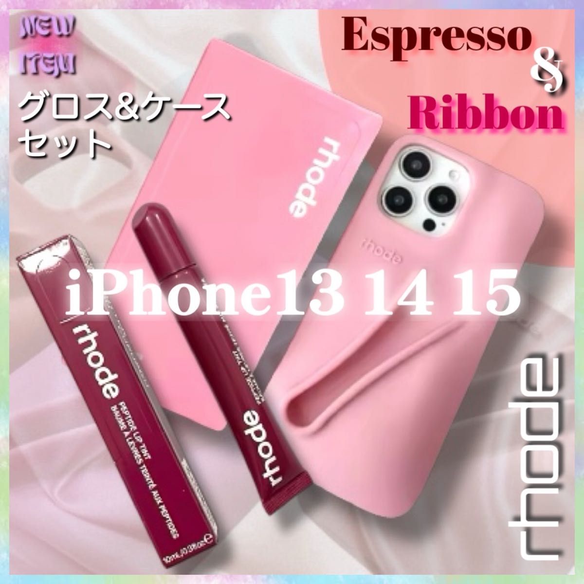 rhode iPhoneケース グロスセットEspresso Ribbon ロードスキン rhode iPhoneケース グロスセットEspresso Ribbon ロードスキン