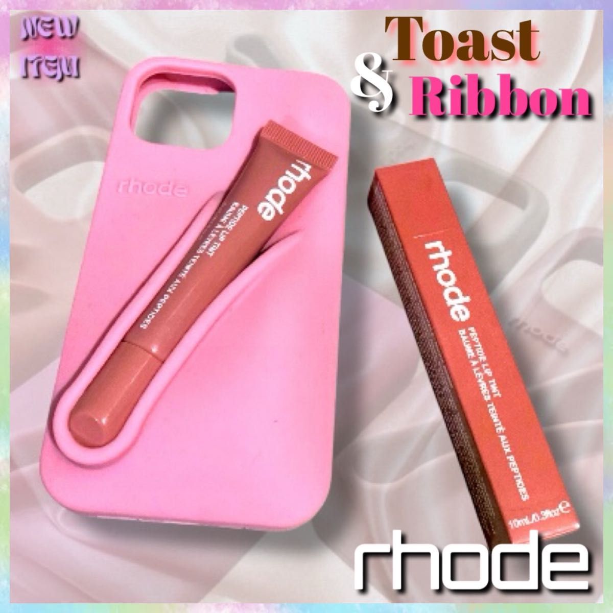 rhode iPhoneケース グロス セット Toast + Ribbon|Yahoo rhode iPhoneケース グロス セット Toast + Ribbon|Yahoo