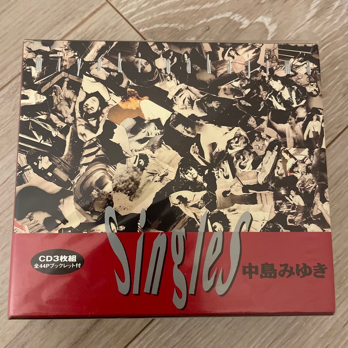 新品未開封】Singles CD 中島みゆき|Yahoo!フリマ(旧PayPay 新品未開封】Singles CD 中島みゆき|Yahoo!フリマ(旧PayPay