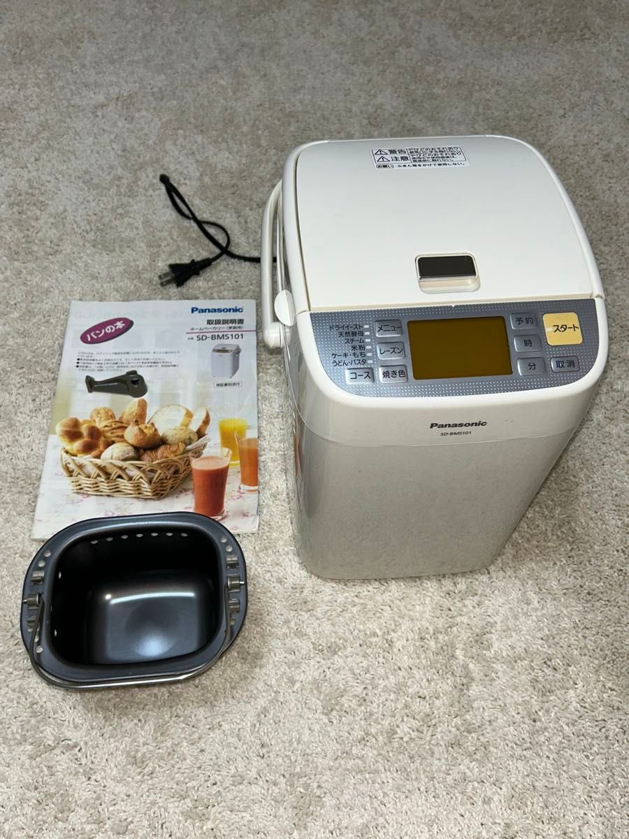 Panasonic ホームベーカリー パン焼き器 SD-BMS101 パン うどん Panasonic ホームベーカリー パン焼き器 SD-BMS101 パン うどん