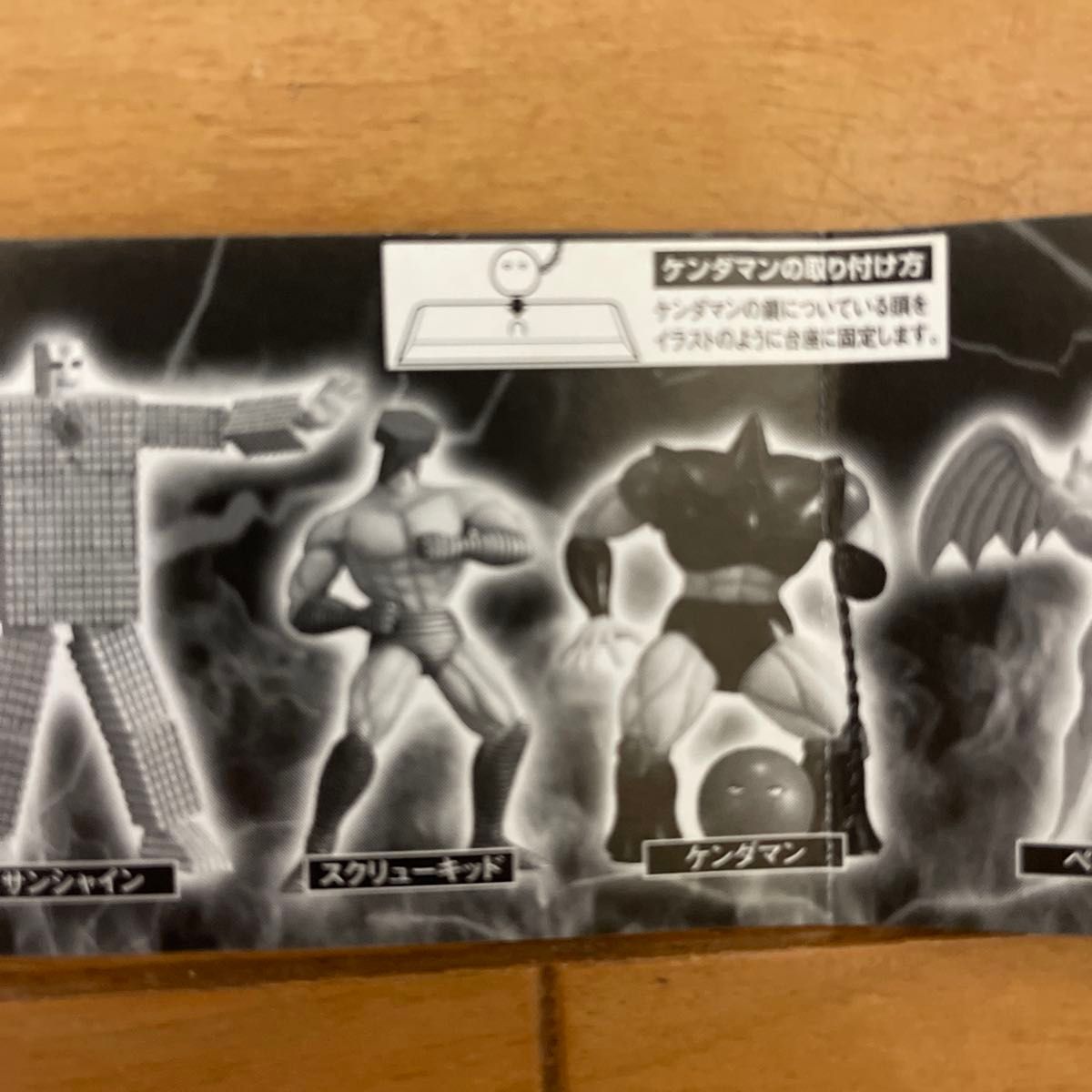 新品】キン肉マン 超造形魂 PART4/ケンダマン・スクリューキッド 新品】キン肉マン 超造形魂 PART4/ケンダマン・スクリューキッド