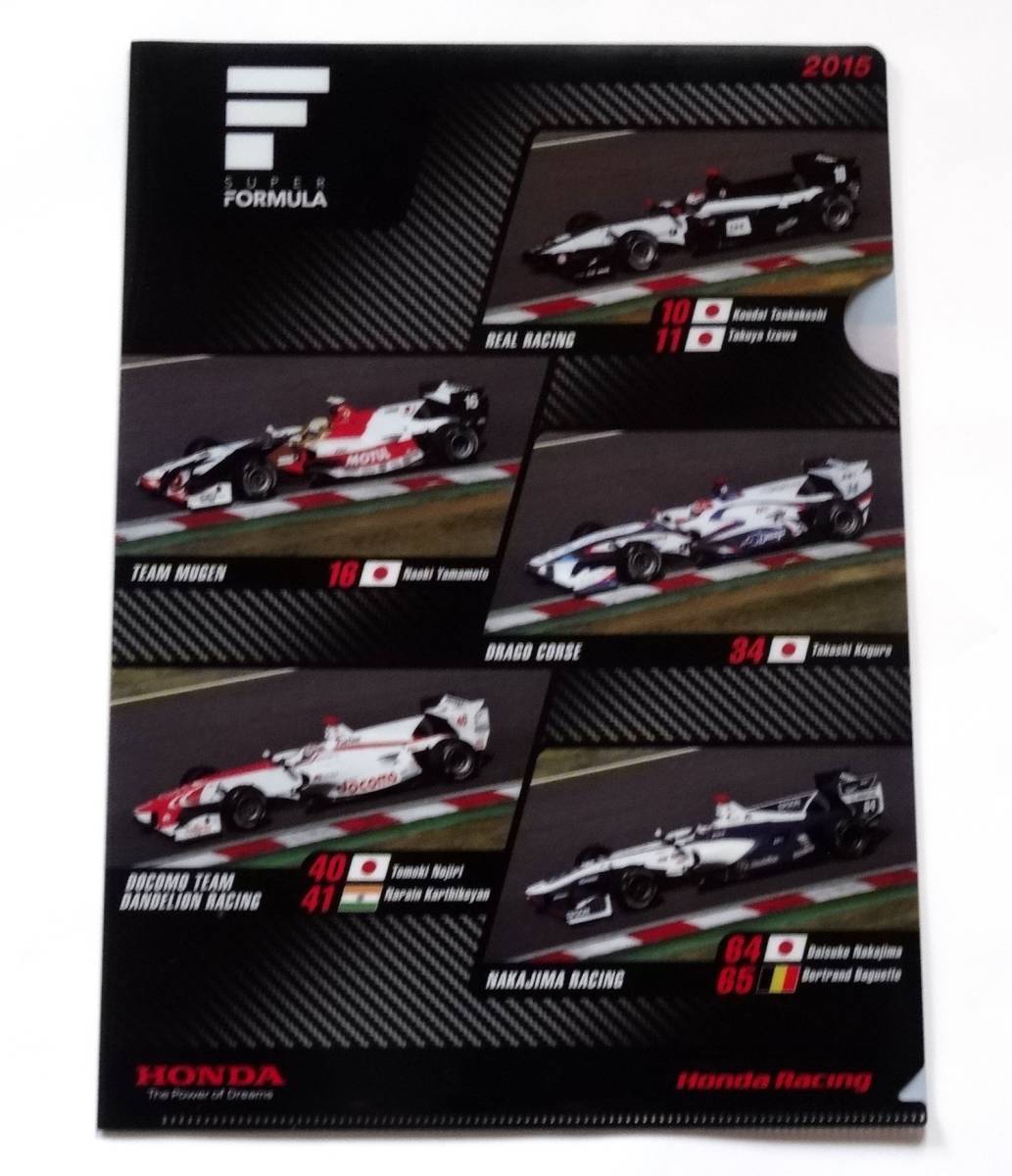 Honda Racing ホンダ スーパーGT スーパーフォーミュラ クリアファイル_画像1