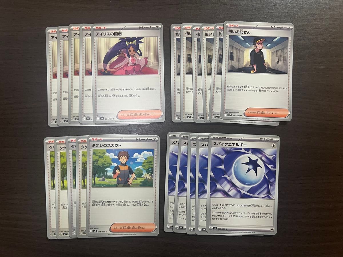 ポケモンカード まとめ売り バトルパートナーズ|Yahoo!フリマ ポケモンカード まとめ売り バトルパートナーズ|Yahoo!フリマ
