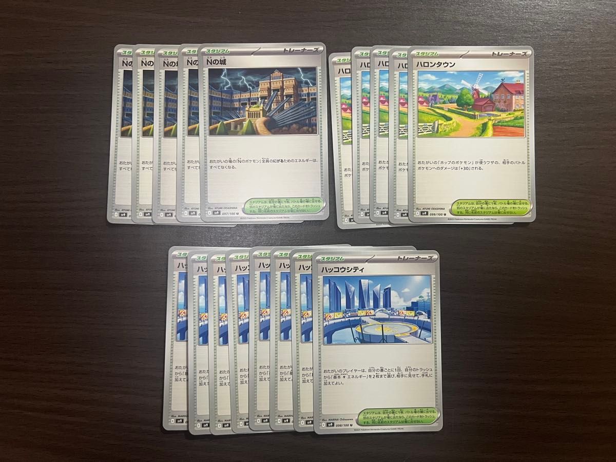 ポケモンカード まとめ売り バトルパートナーズ|Yahoo!フリマ ポケモンカード まとめ売り バトルパートナーズ|Yahoo!フリマ