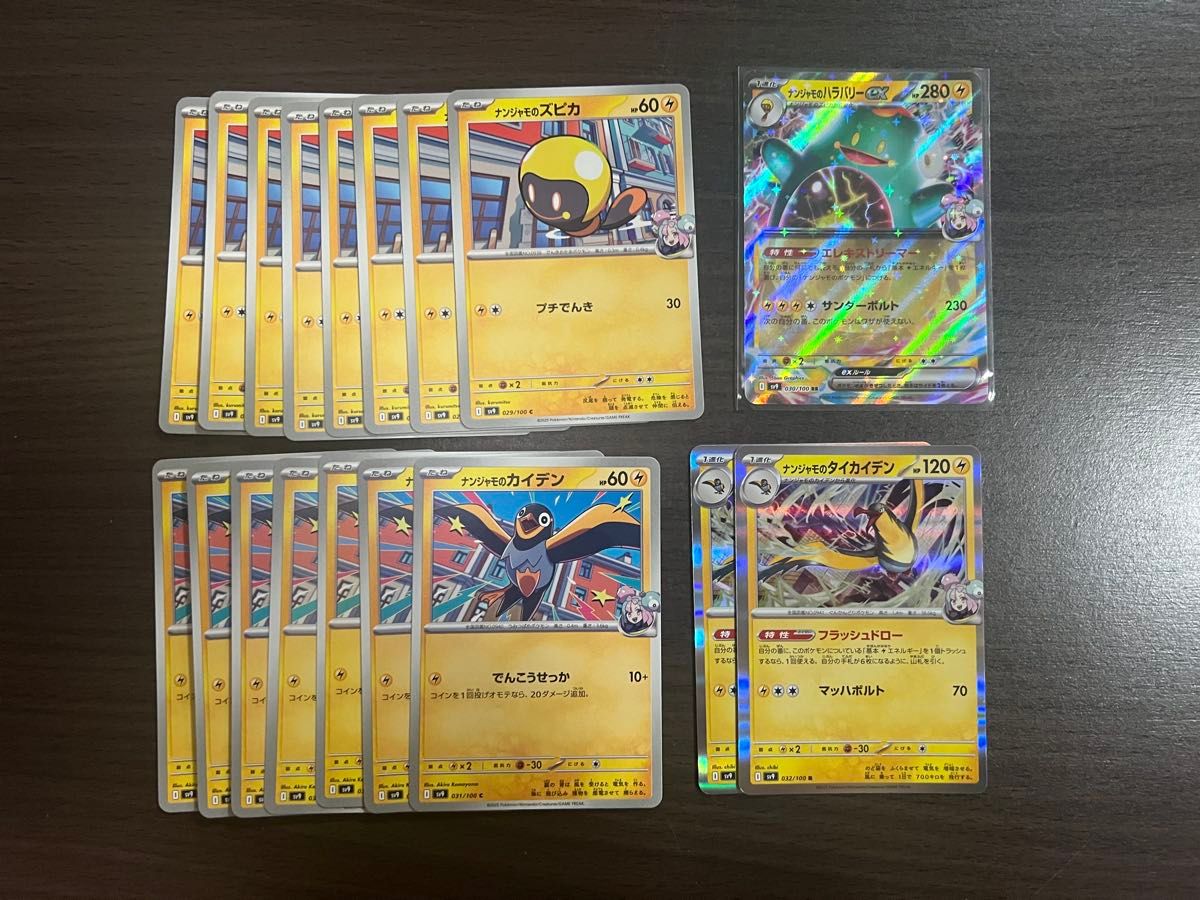 ポケモンカード まとめ売り バトルパートナーズ|Yahoo!フリマ ポケモンカード まとめ売り バトルパートナーズ|Yahoo!フリマ
