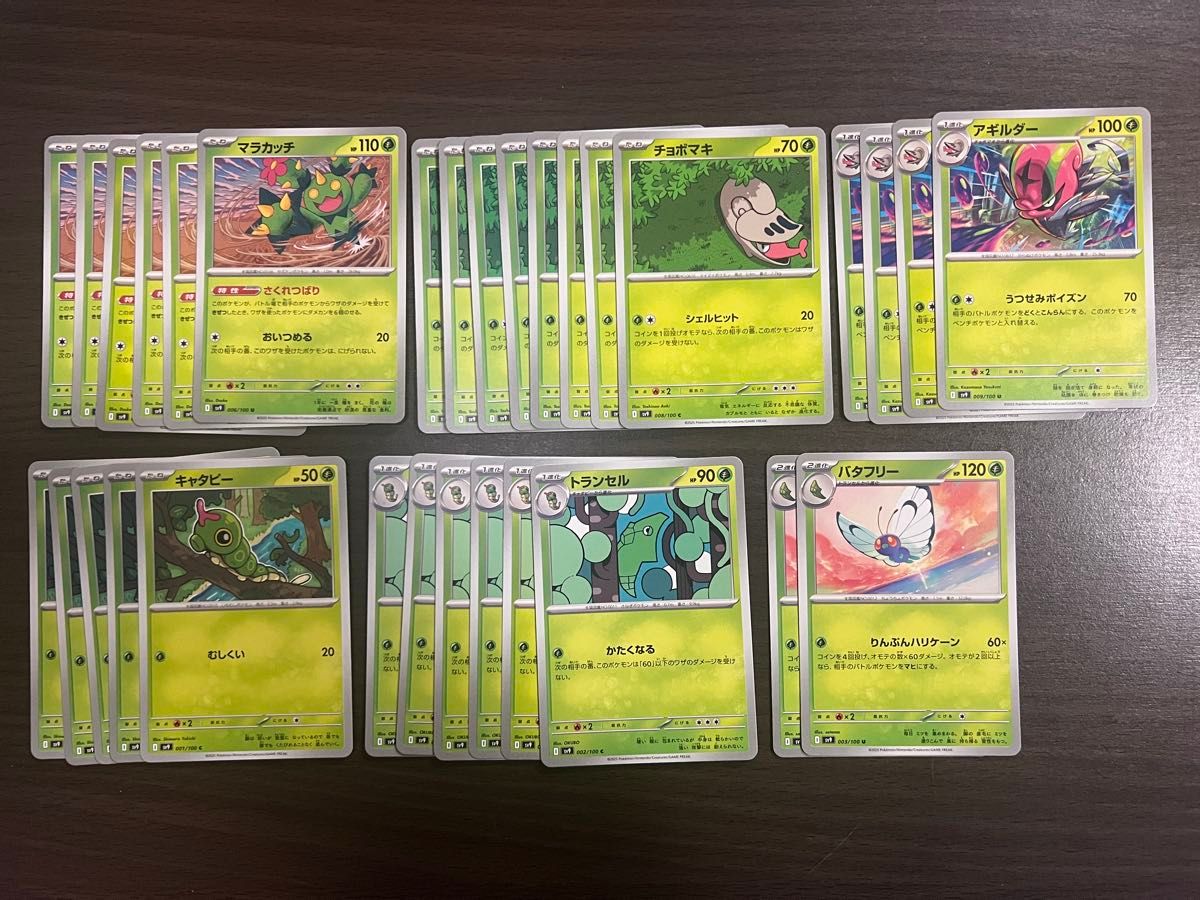 ポケモンカード まとめ売り バトルパートナーズ|Yahoo!フリマ ポケモンカード まとめ売り バトルパートナーズ|Yahoo!フリマ