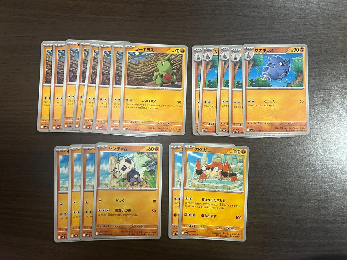ポケモンカード まとめ売り バトルパートナーズ|Yahoo!フリマ ポケモンカード まとめ売り バトルパートナーズ|Yahoo!フリマ