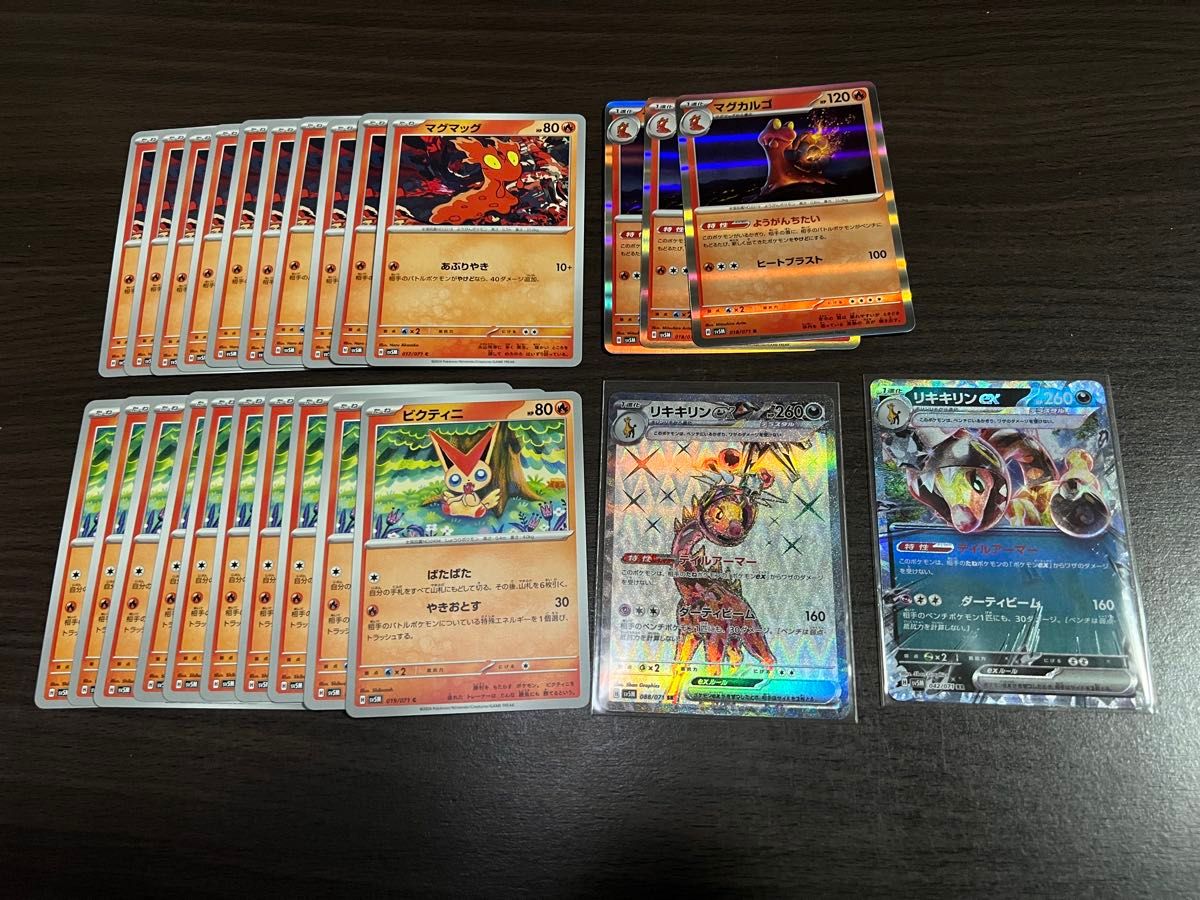 ポケモンカード まとめ売り サイバージャッジ｜Yahoo!フリマ（旧