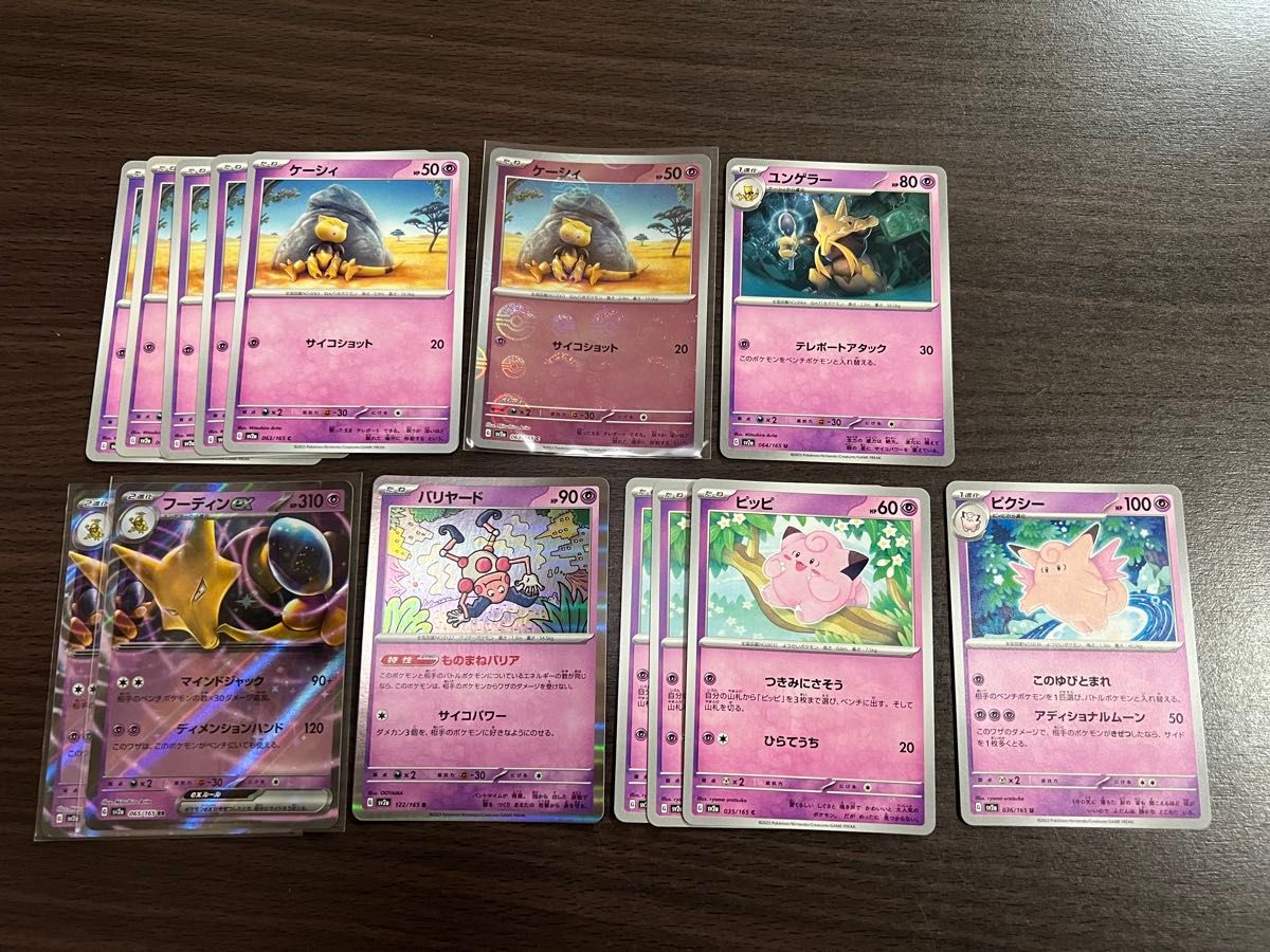 ポケモンカード まとめ売り 151|Yahoo!フリマ(旧PayPayフリマ) ポケモンカード まとめ売り 151|Yahoo!フリマ(旧PayPayフリマ)